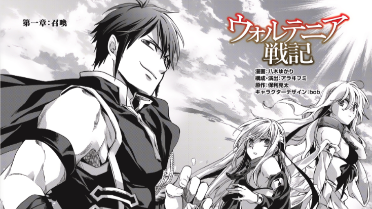 Ryoma's Journey and Allies